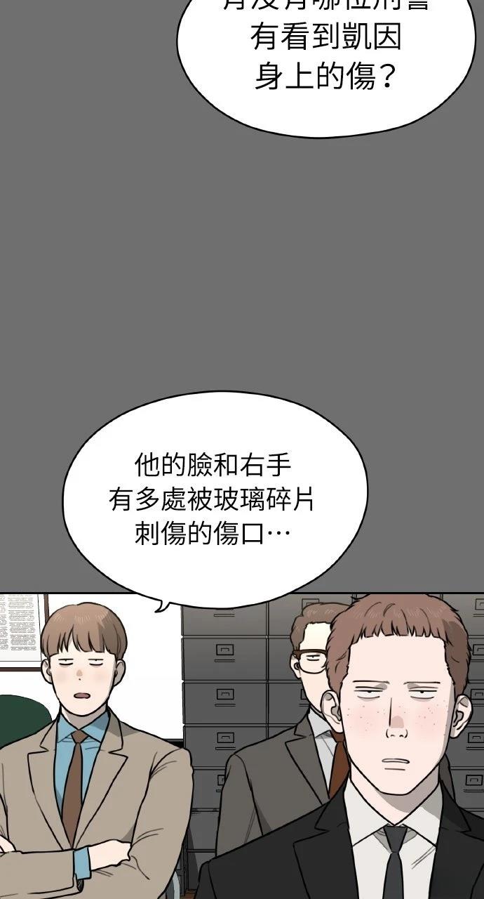 第34话29