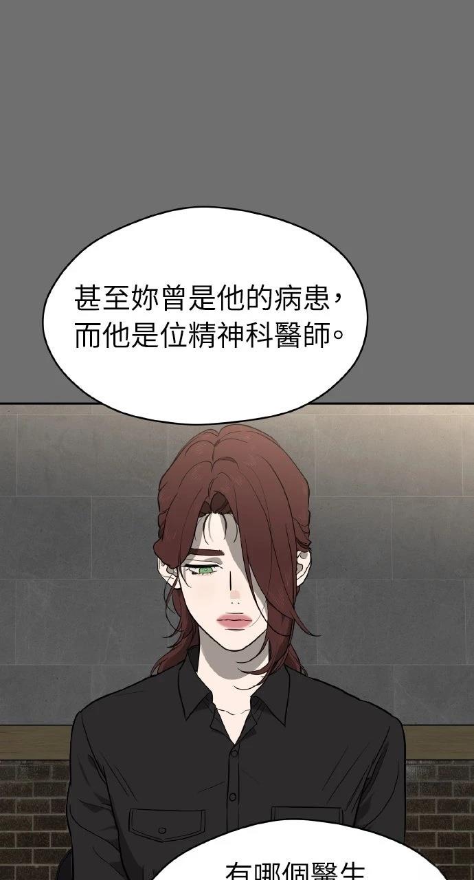 第34话3