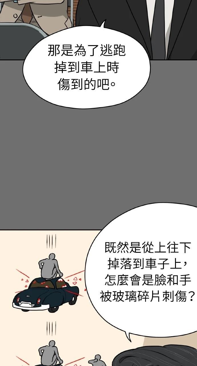 第34话30