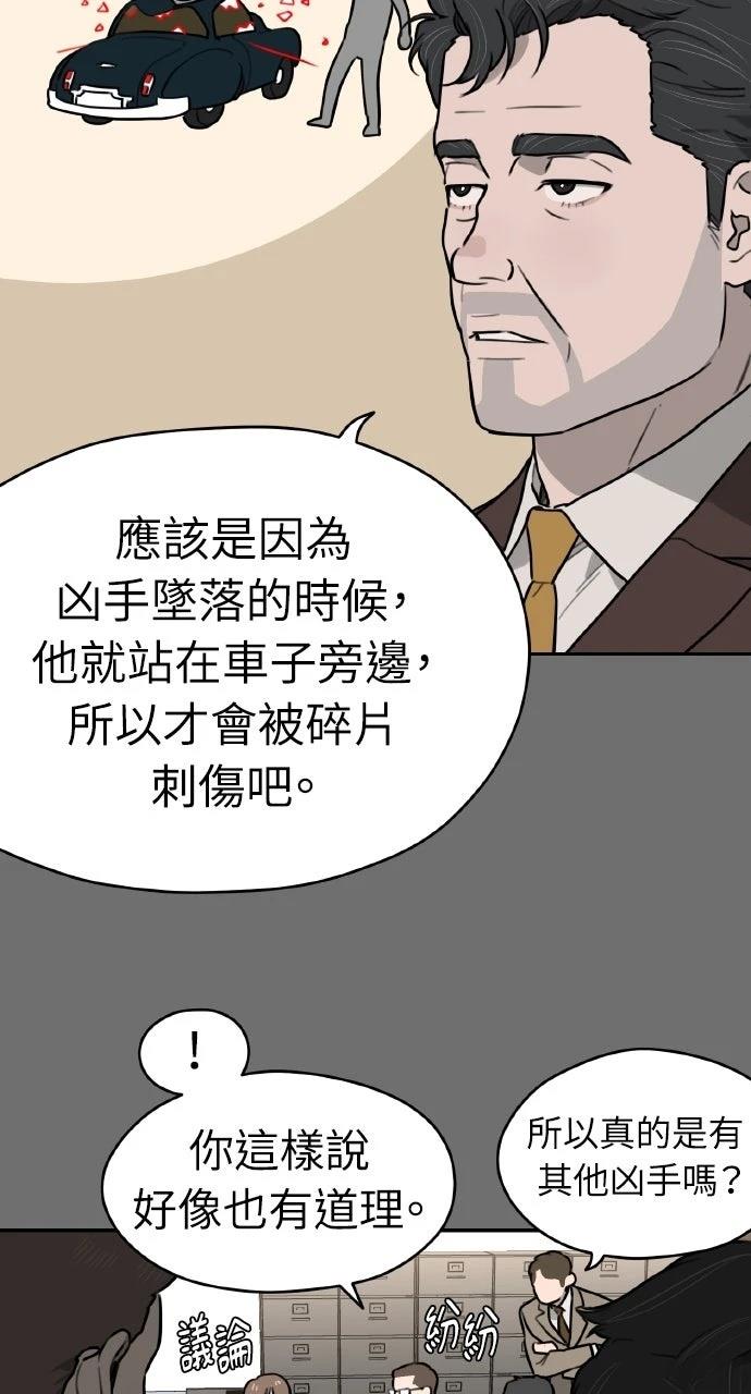 第34话31