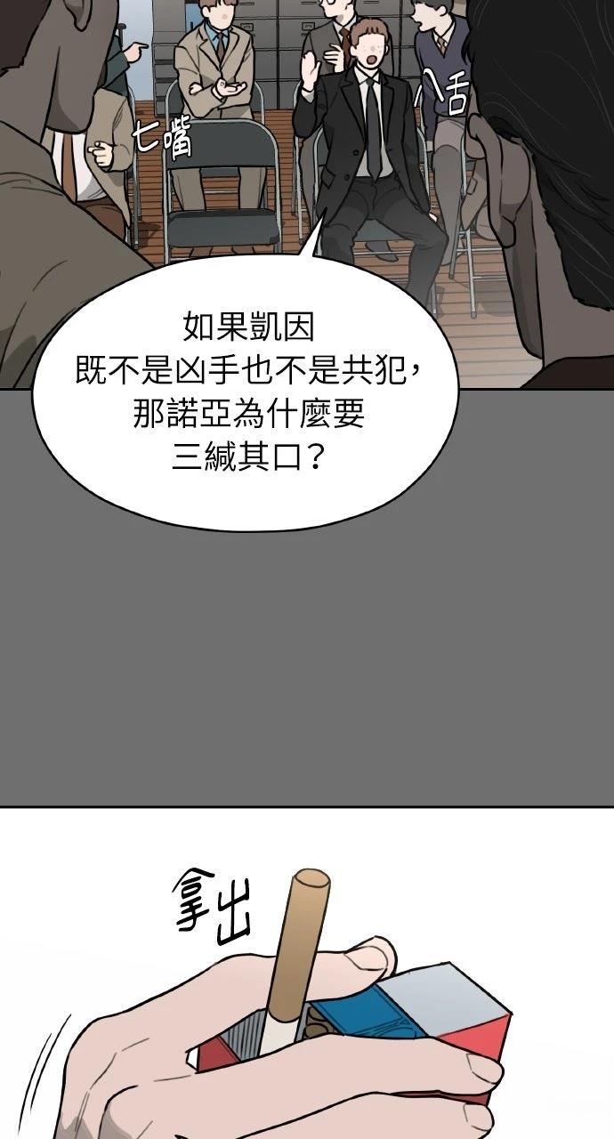 第34话32