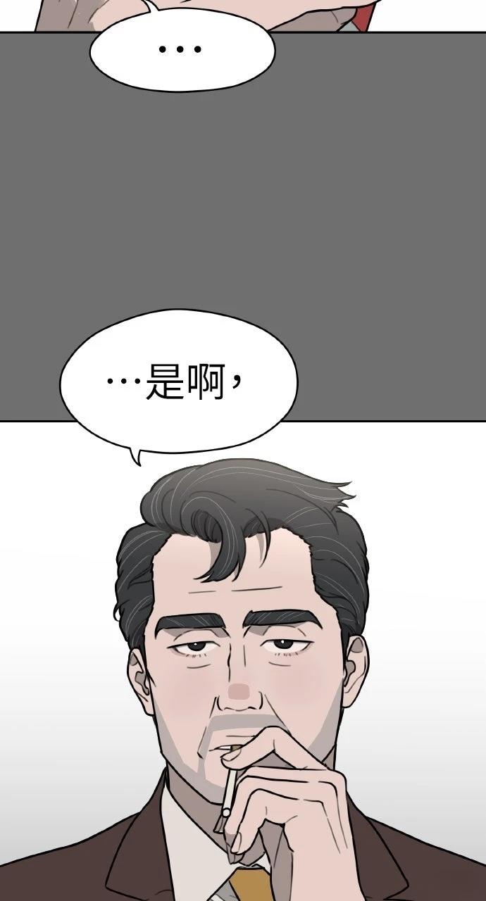 第34话33