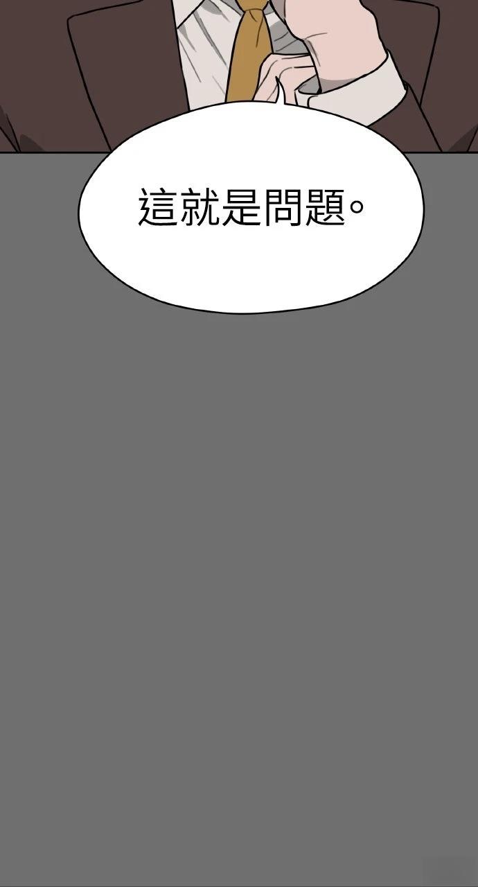 第34话34