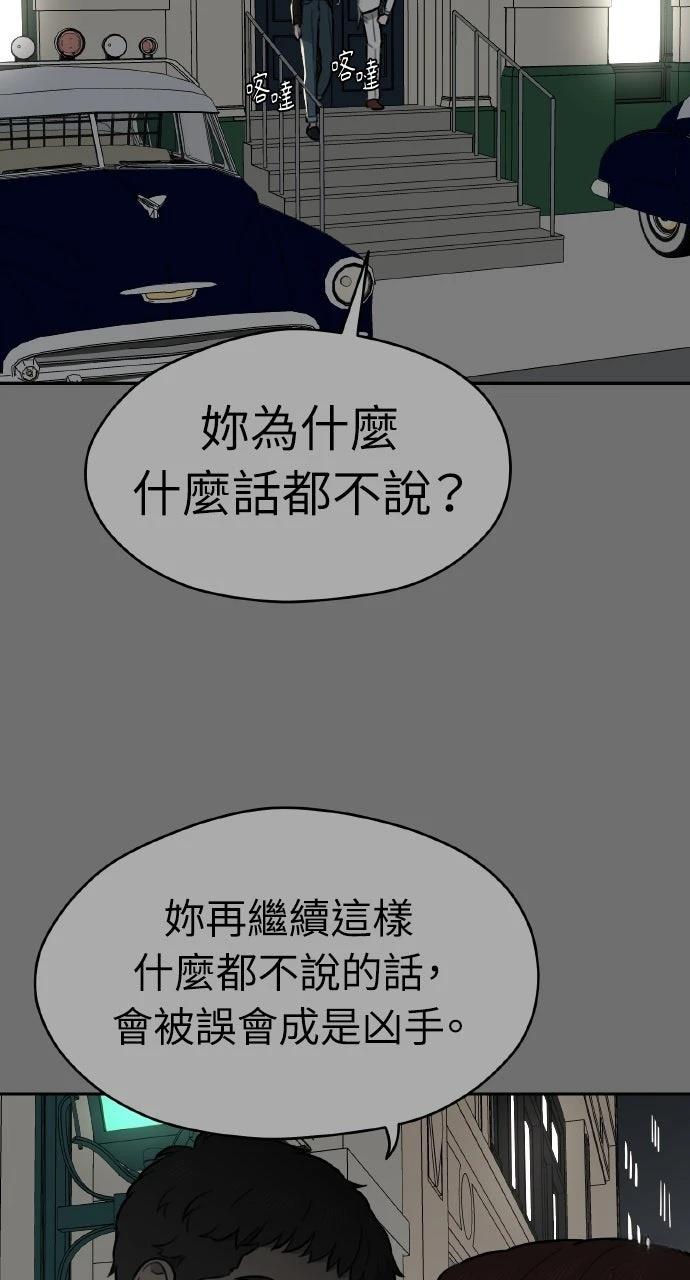 第34话36