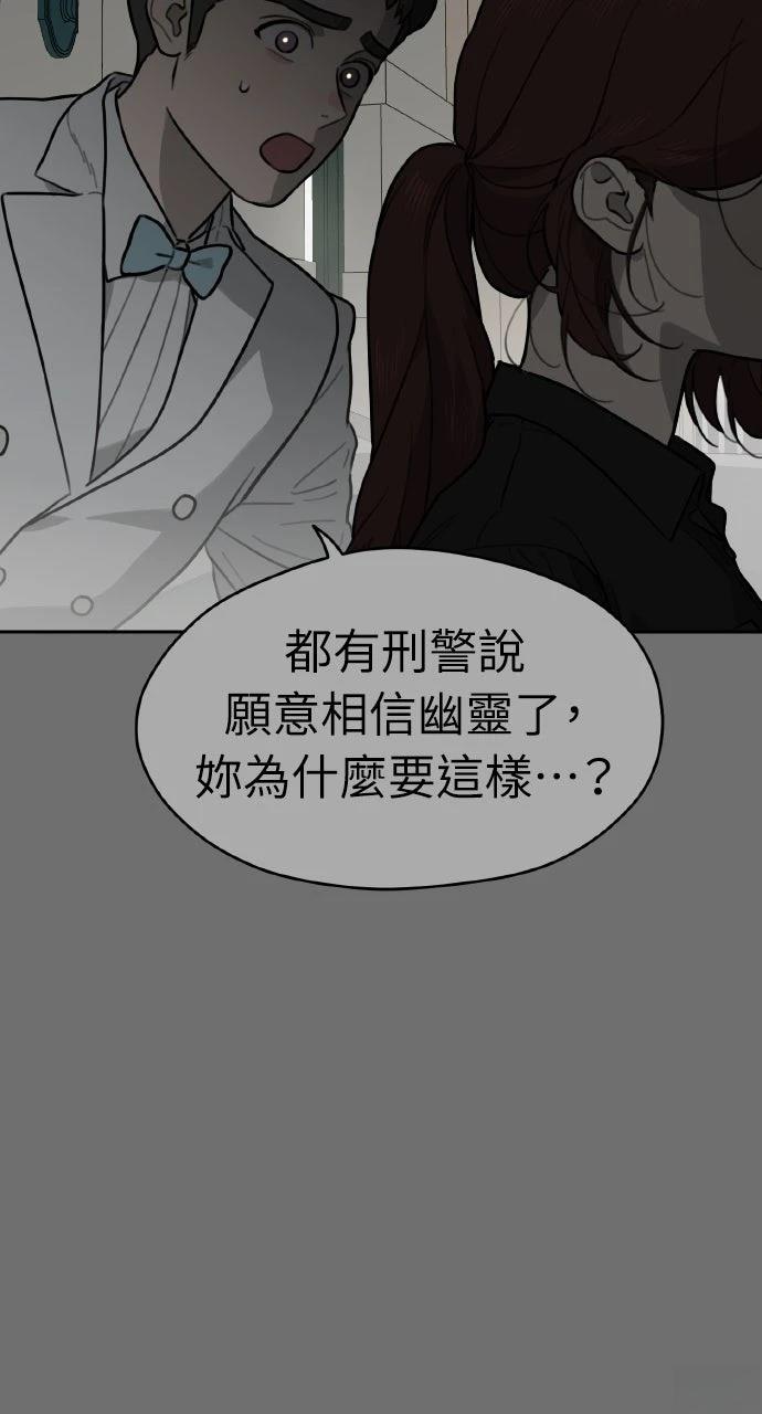 第34话37