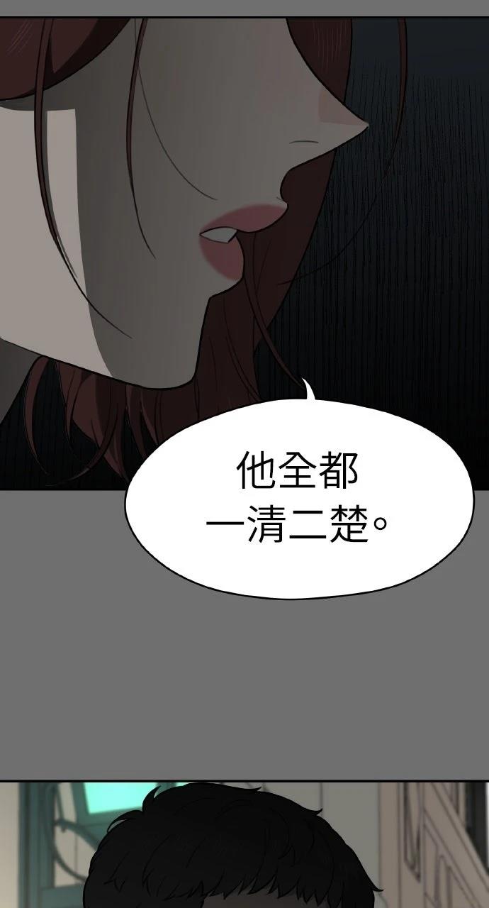 第34话38