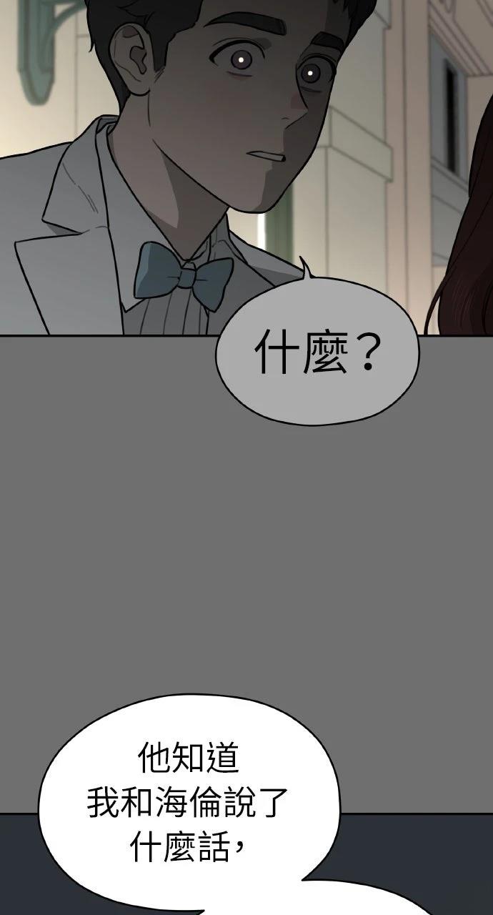 第34话39