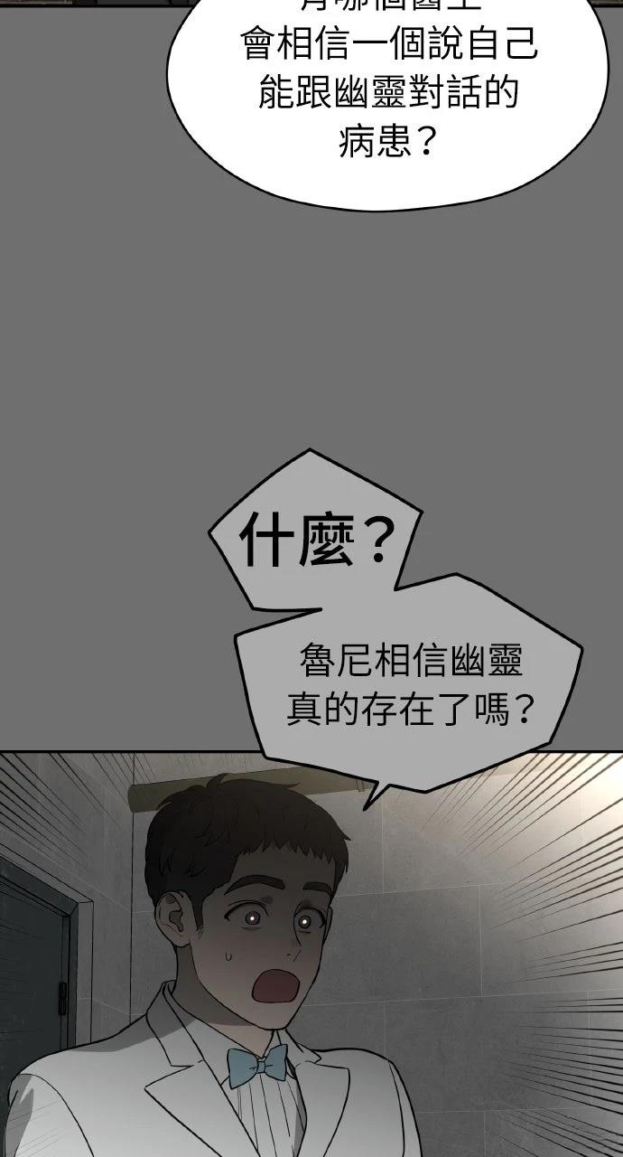 第34话4