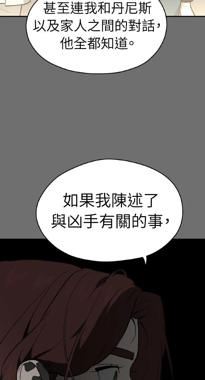 第34话41