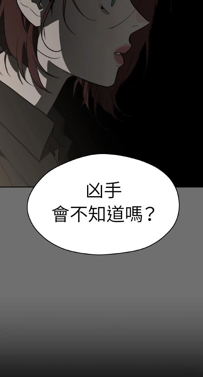 第34话42