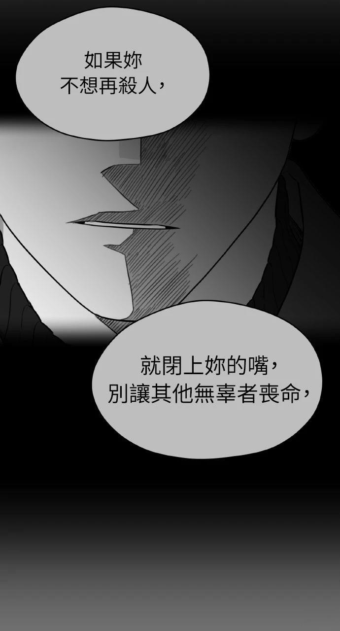 第34话43