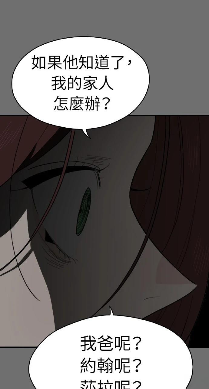 第34话44