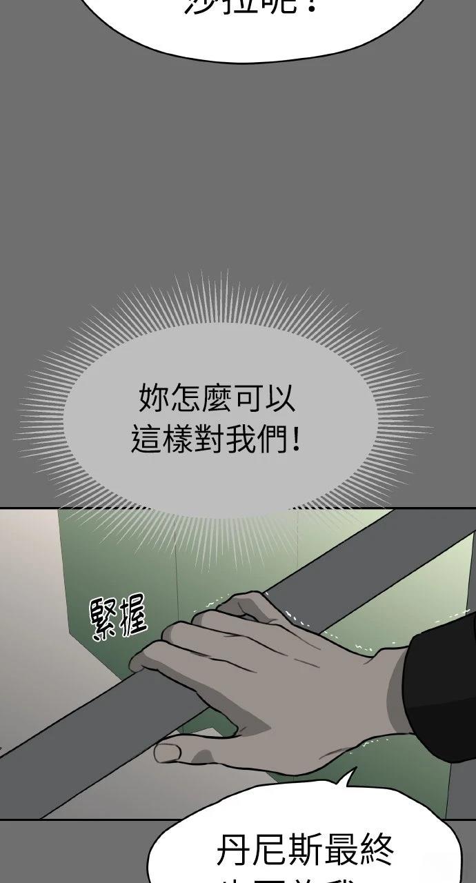 第34话45