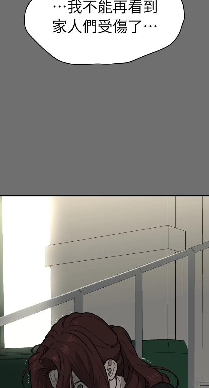 第34话48
