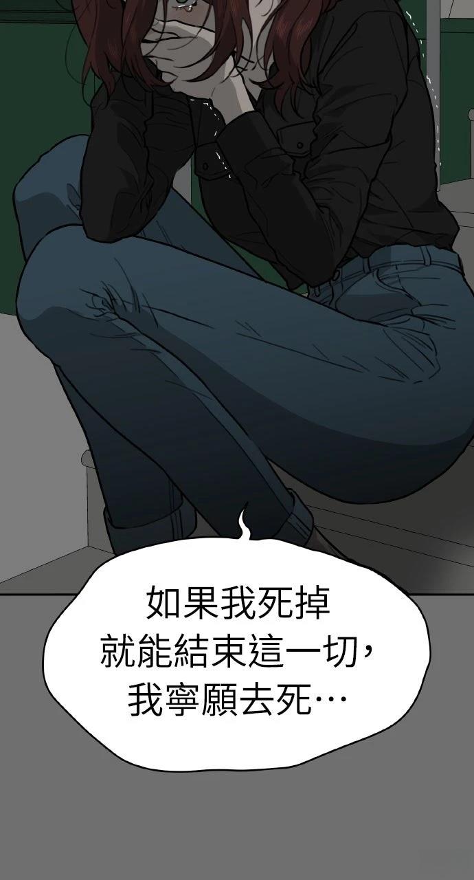 第34话49