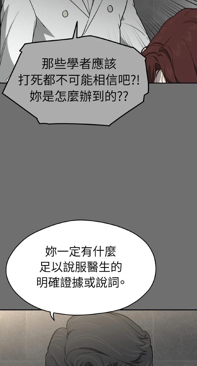 第34话5