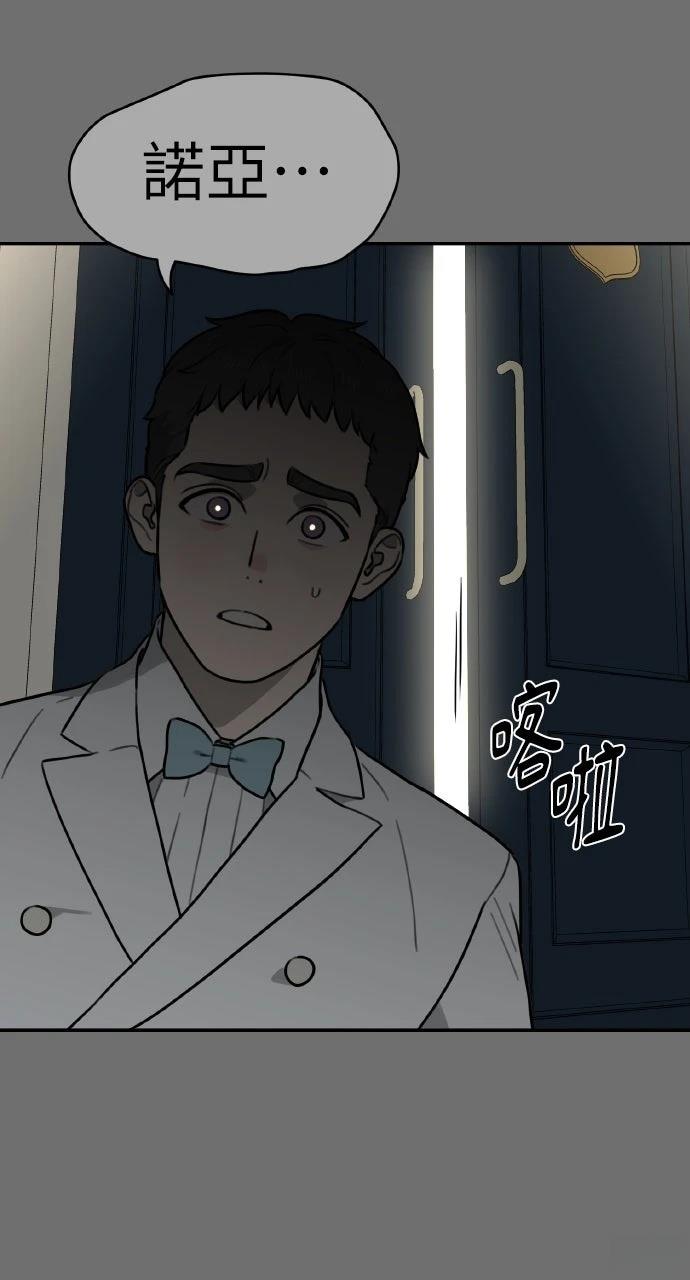 第34话50
