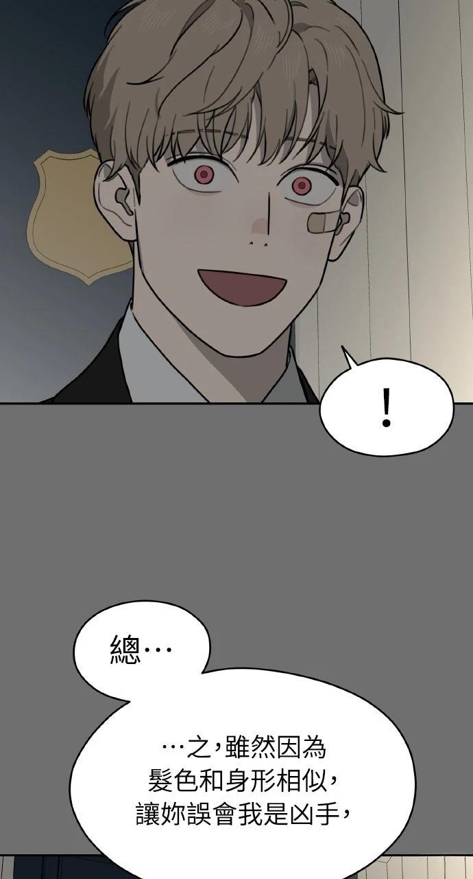 第34话54