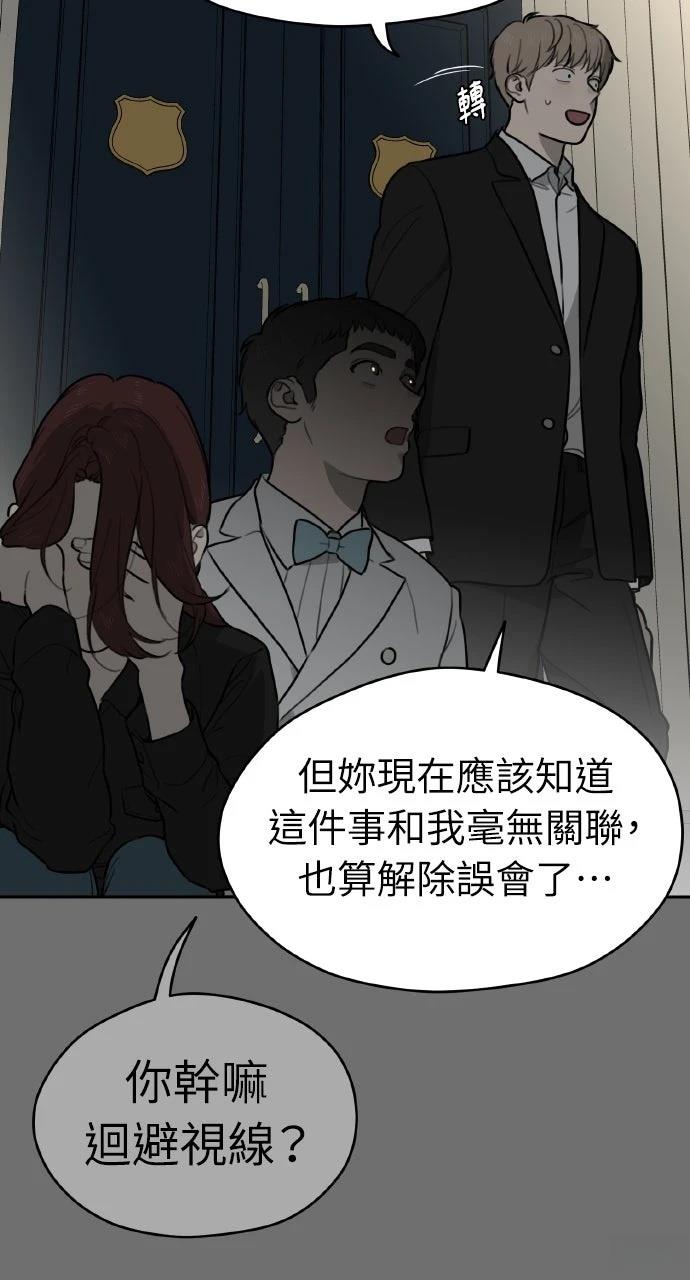 第34话55