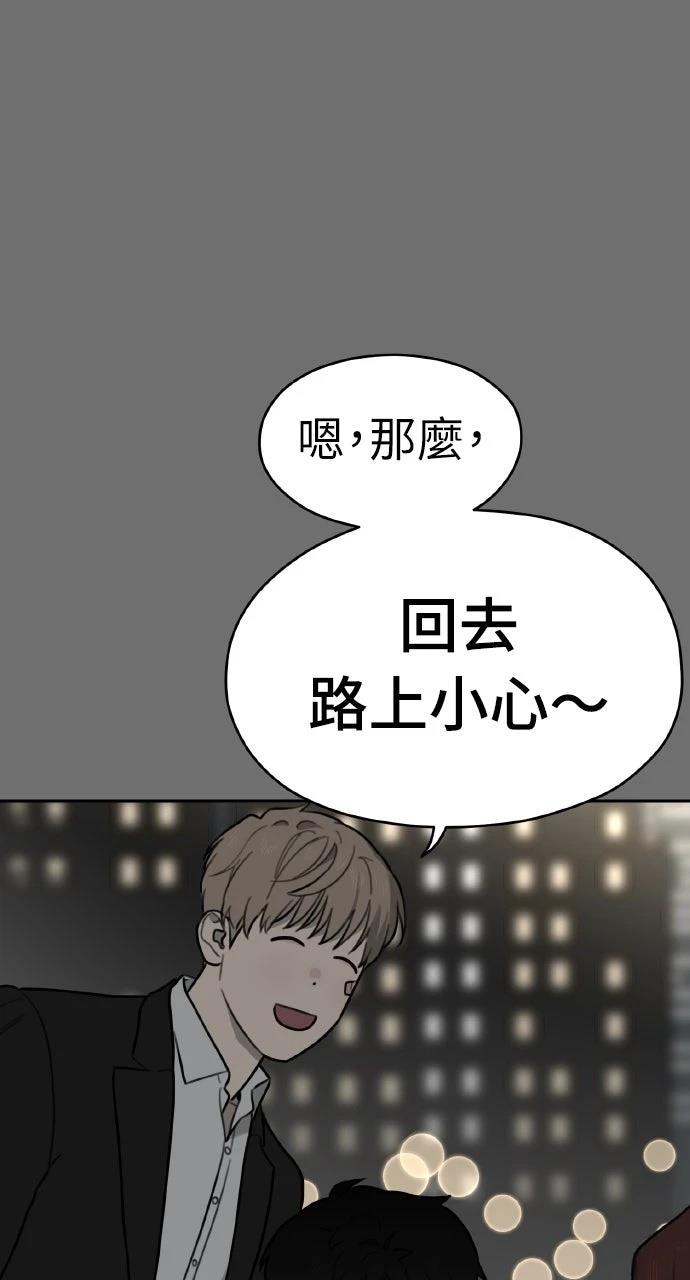 第34话56