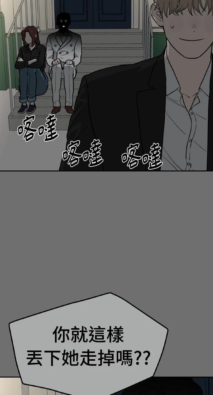 第34话58