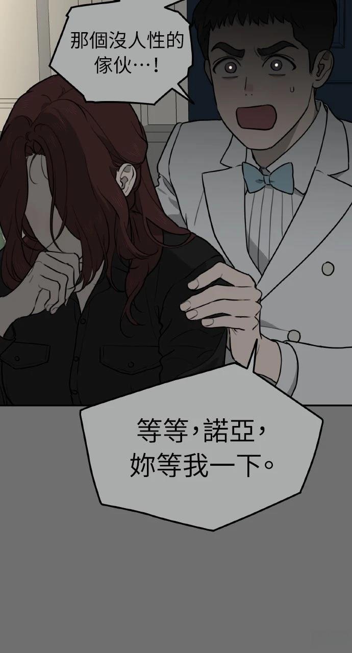 第34话59