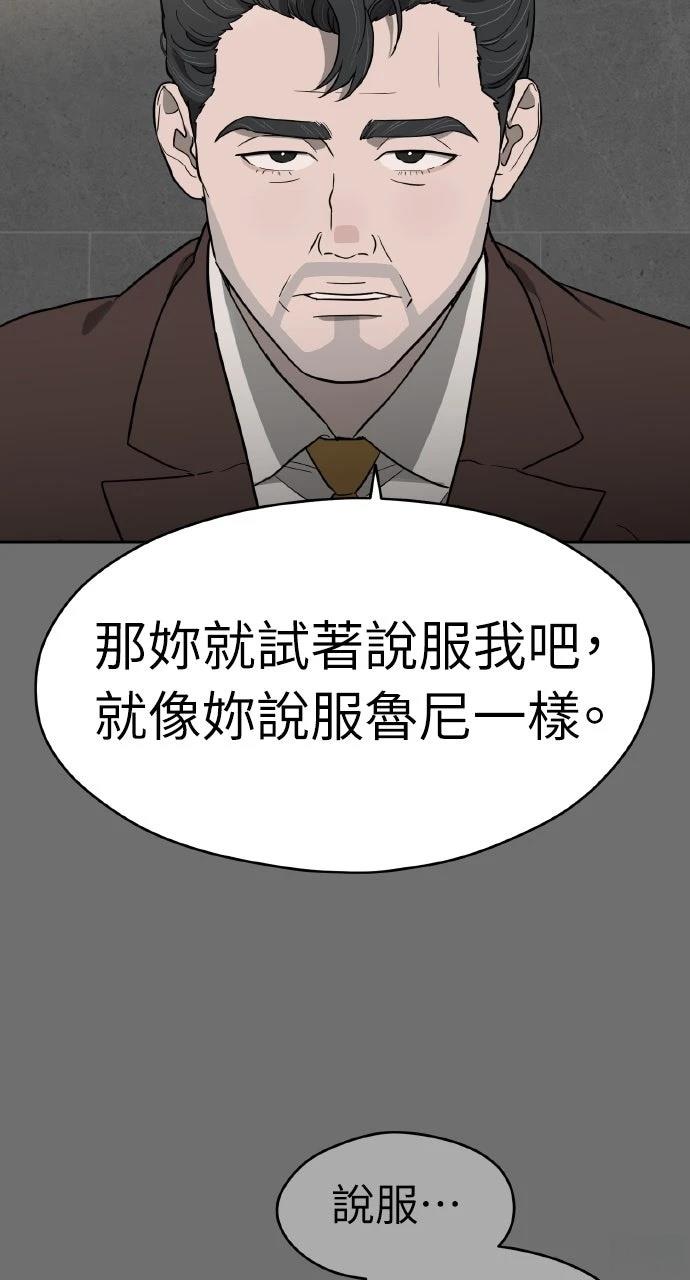 第34话6