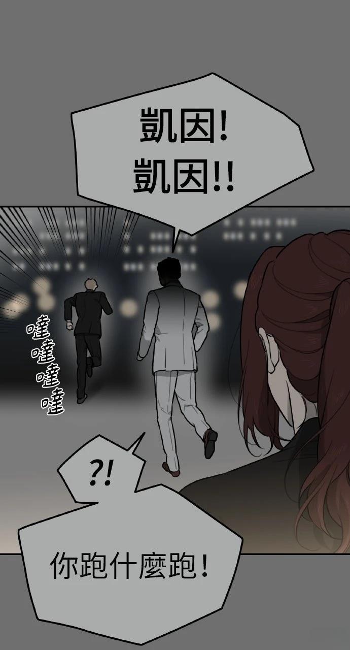 第34话60