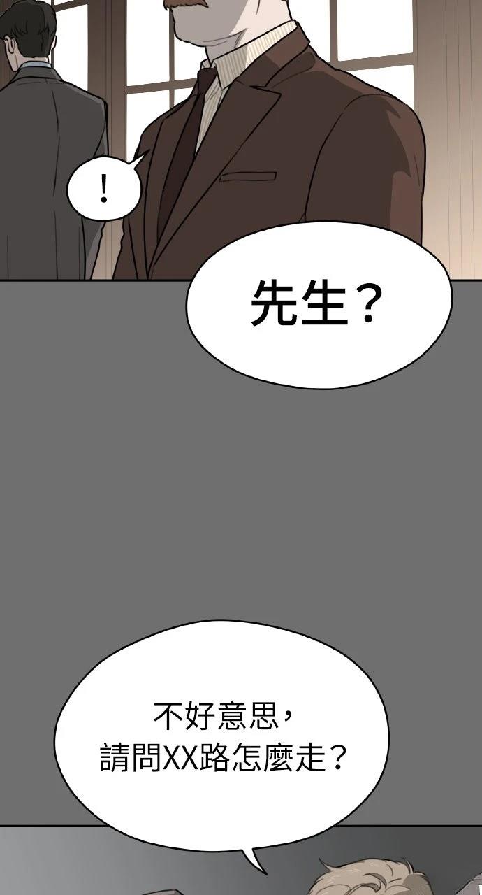 第34话66