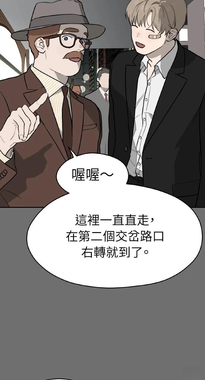 第34话67