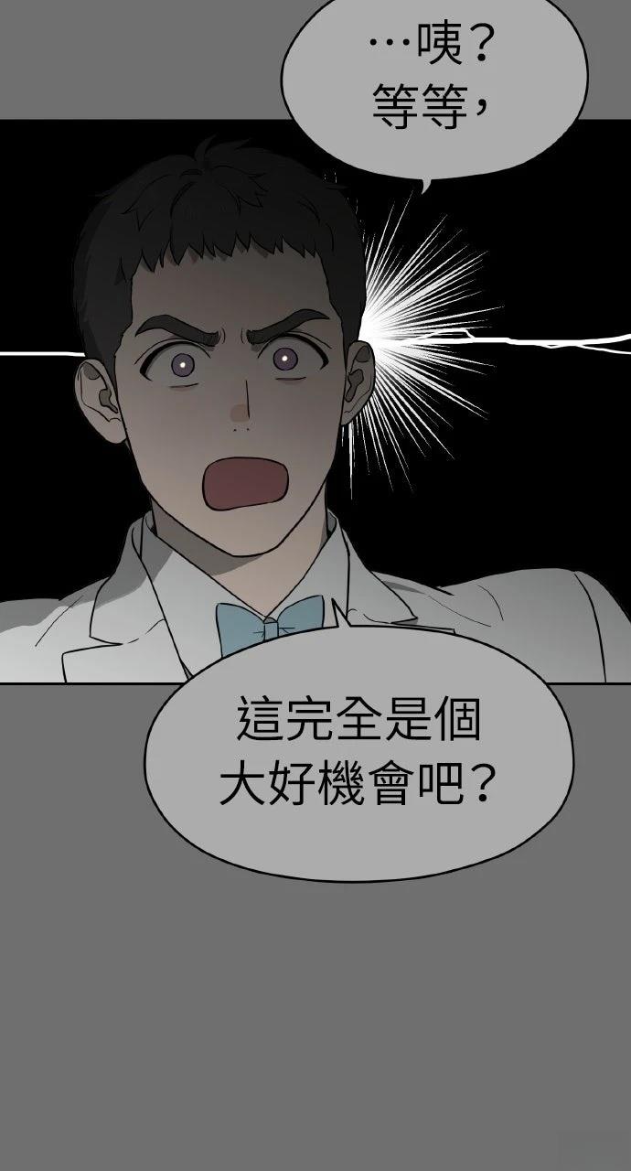 第34话7