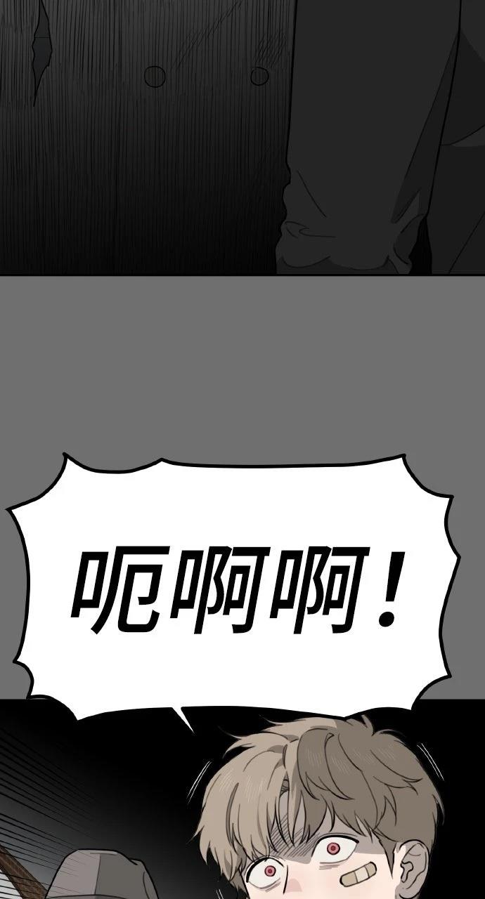 第34话70