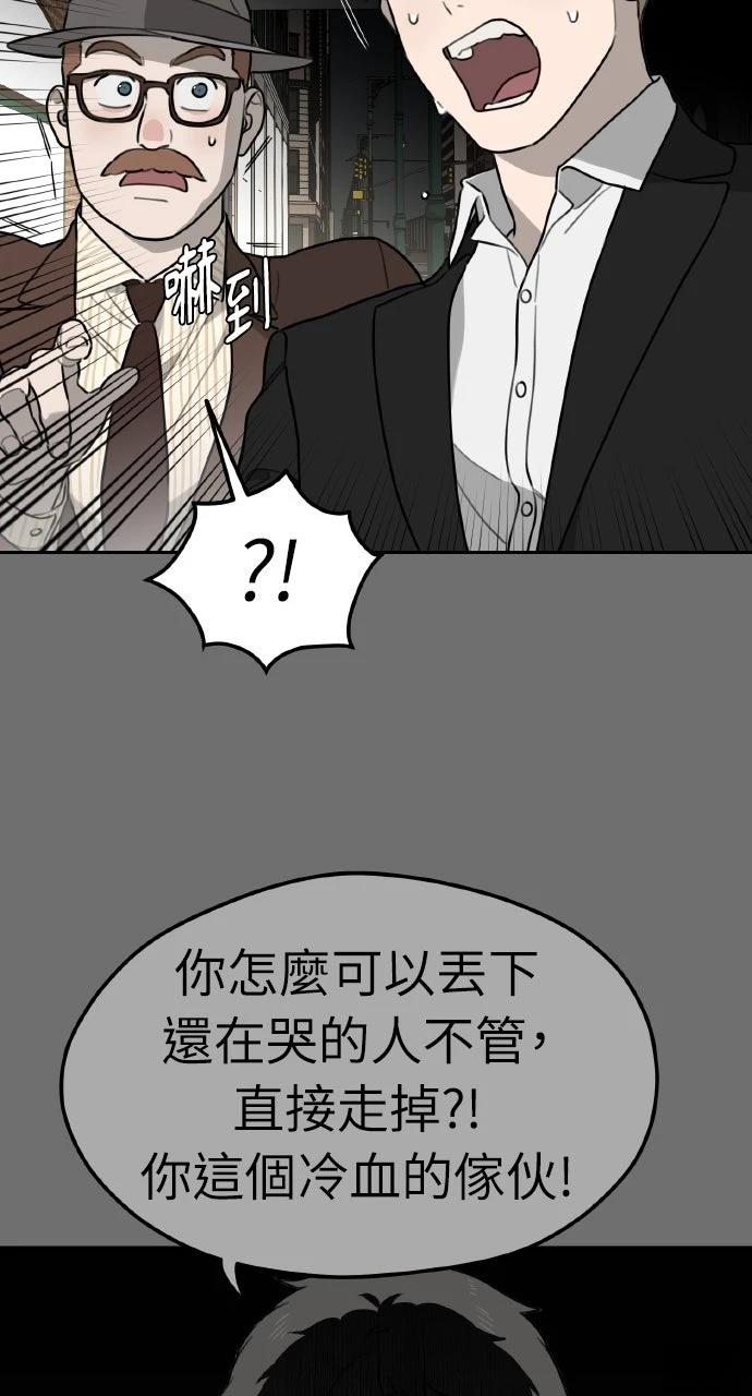 第34话71