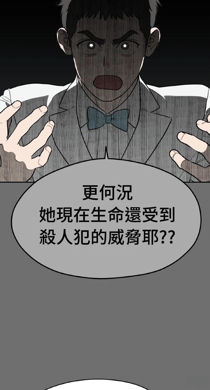 第34话72