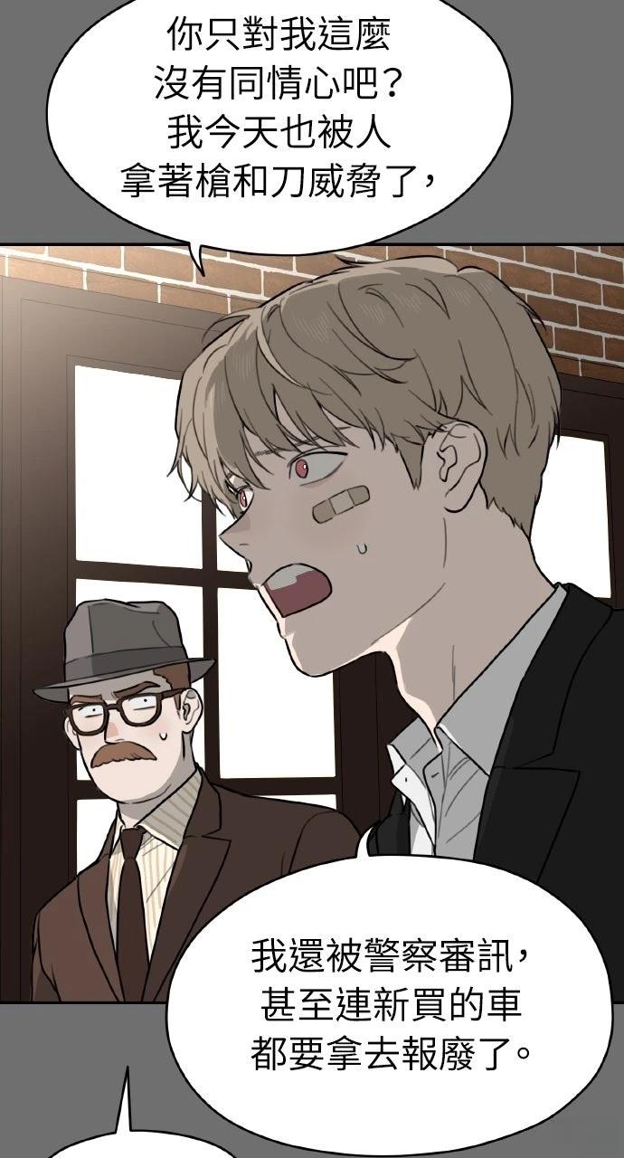 第34话73