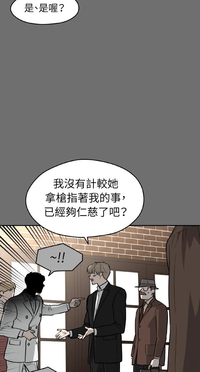 第34话74