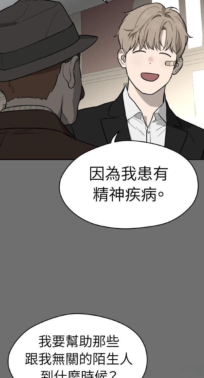 第34话76