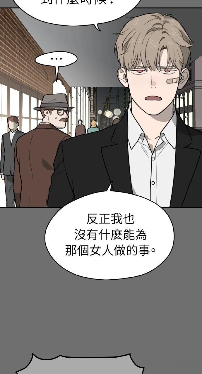 第34话77