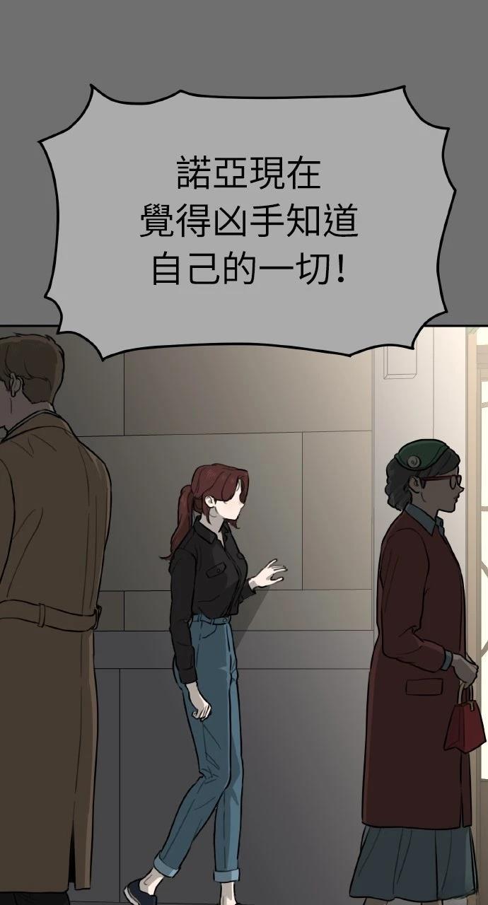 第34话79