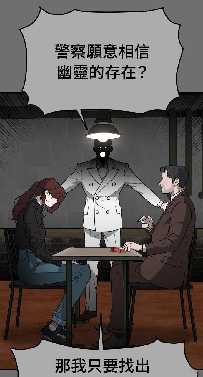 第34话8