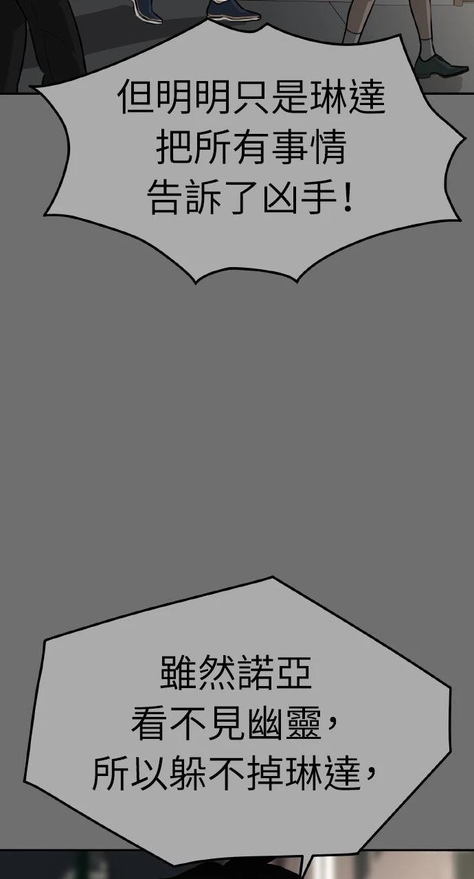 第34话80