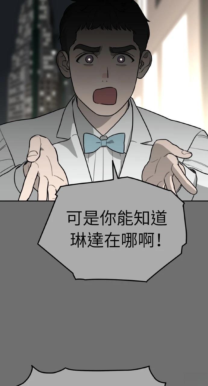 第34话81
