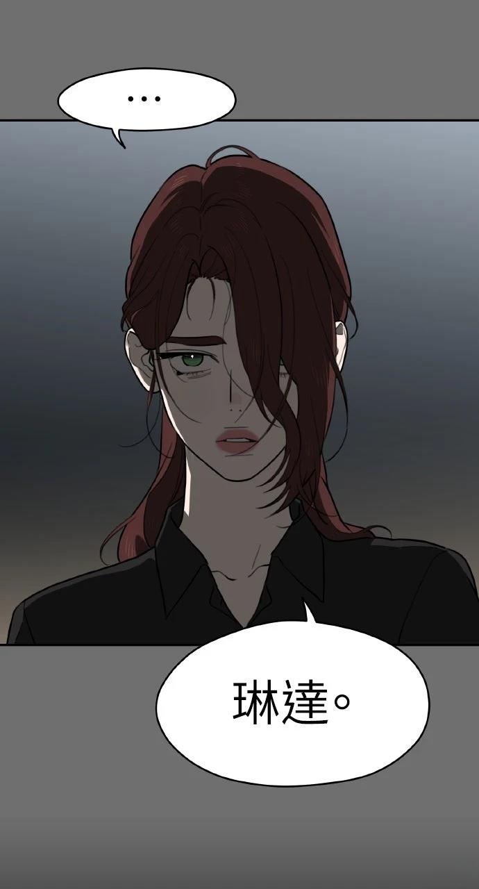 第34话88