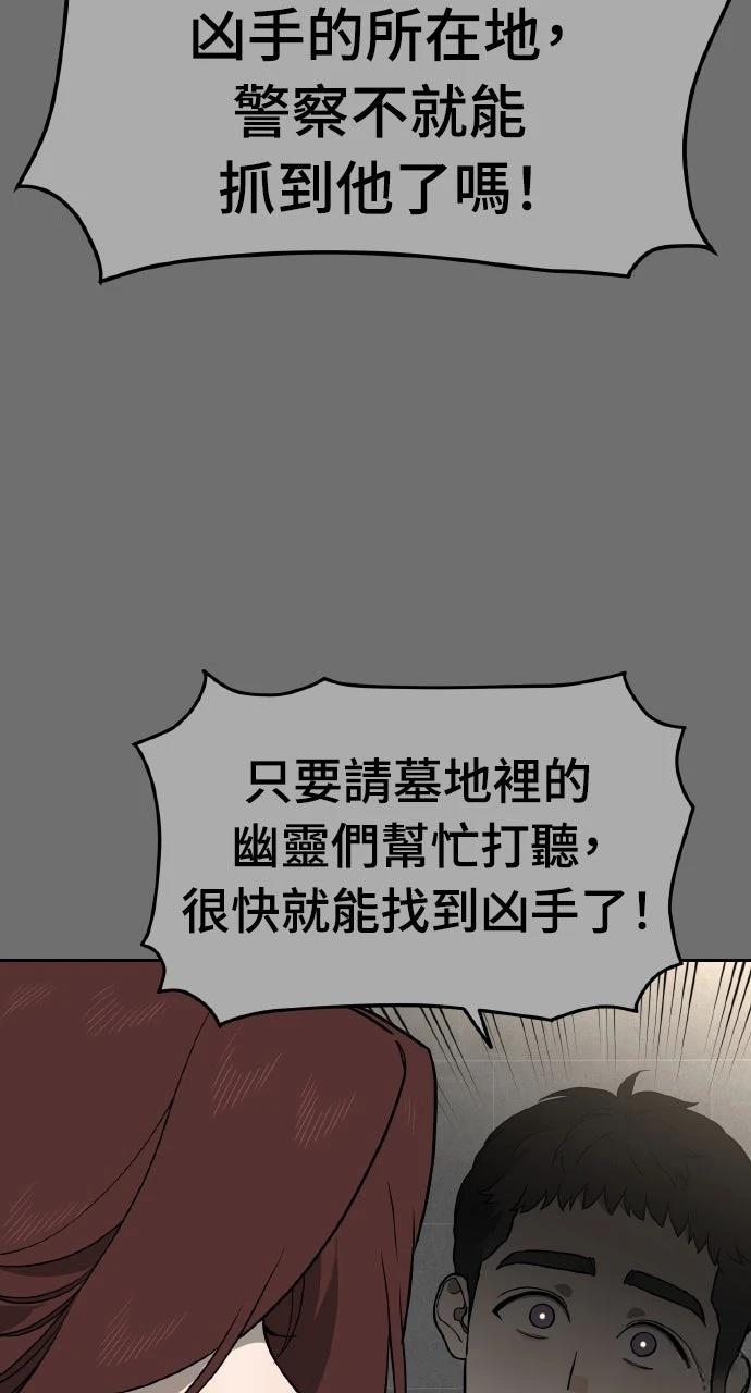 第34话9