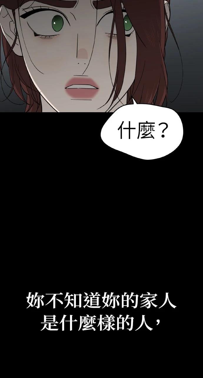 第35话10