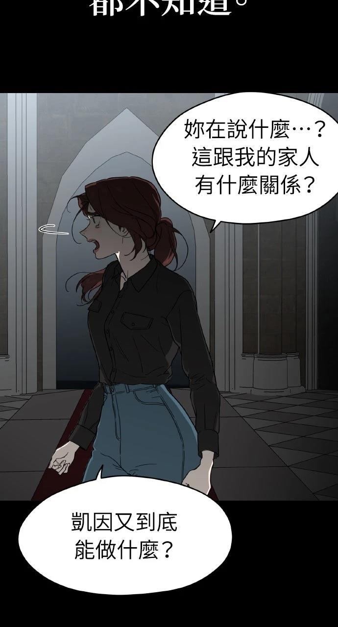 第35话12