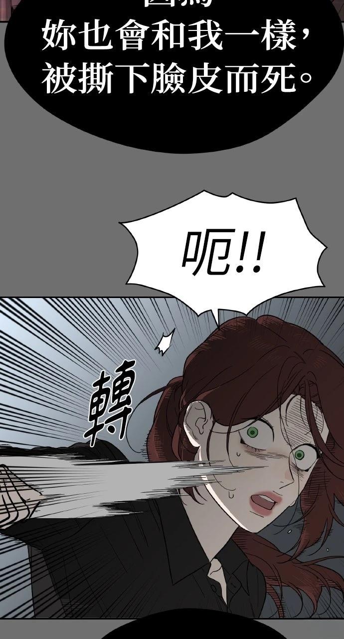 第35话15