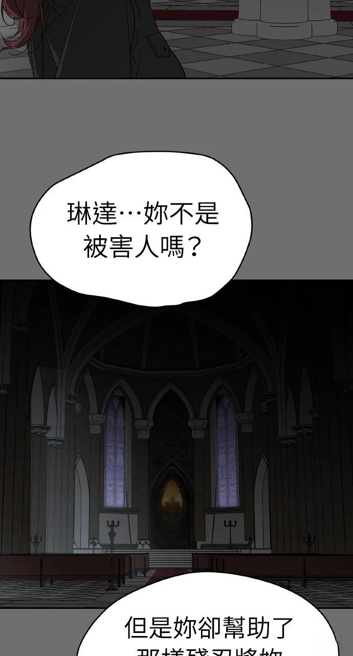 第35话2