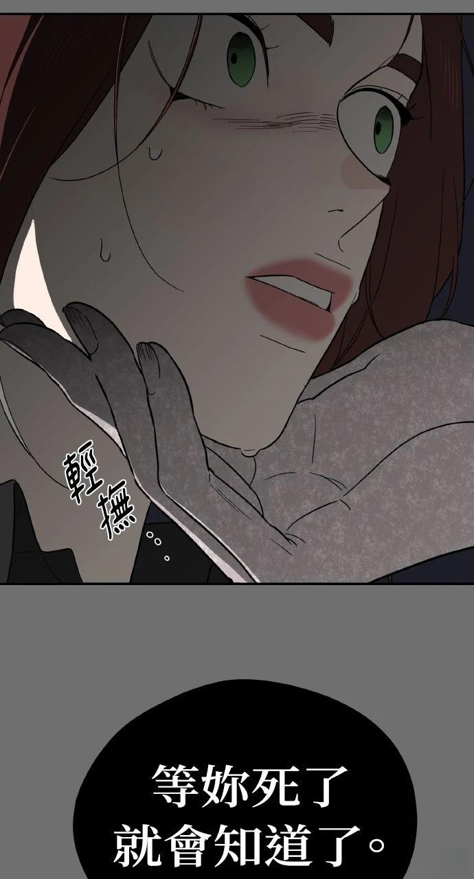 第35话20