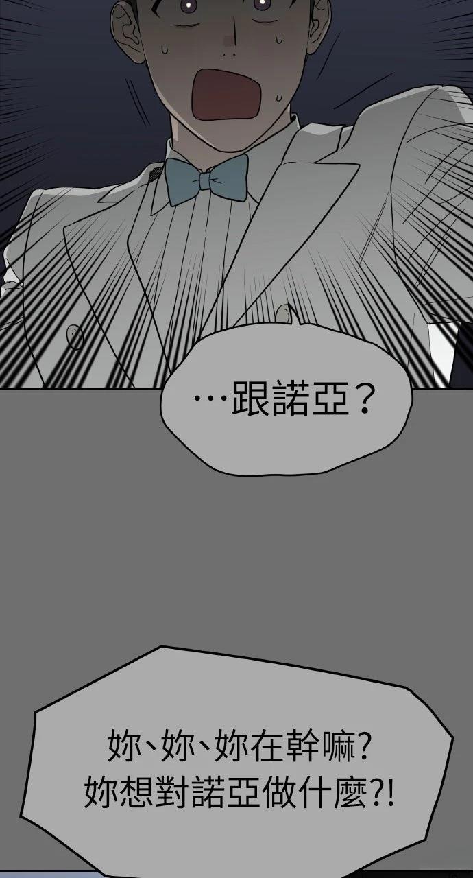第35话24